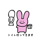 うさあおちゃん1（個別スタンプ：16）