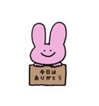 うさあおちゃん1（個別スタンプ：23）