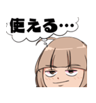 うきうきおなご（個別スタンプ：12）