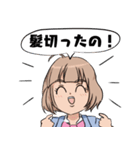 うきうきおなご（個別スタンプ：15）