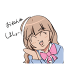 うきうきおなご（個別スタンプ：16）