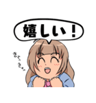 うきうきおなご（個別スタンプ：19）