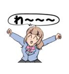うきうきおなご（個別スタンプ：26）