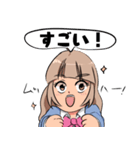 うきうきおなご（個別スタンプ：30）