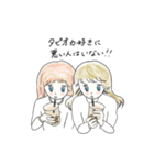 たぴガール（個別スタンプ：33）