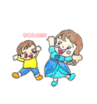 つーちゃんときどき、かえでくん。（個別スタンプ：1）