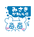 みさきちゃんを褒め称えるスタンプ（個別スタンプ：2）