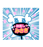 みさきちゃんを褒め称えるスタンプ（個別スタンプ：5）