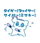 みさきちゃんを褒め称えるスタンプ（個別スタンプ：6）