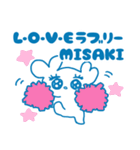 みさきちゃんを褒め称えるスタンプ（個別スタンプ：7）