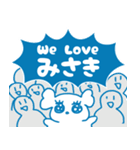 みさきちゃんを褒め称えるスタンプ（個別スタンプ：9）