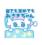 みさきちゃんを褒め称えるスタンプ（個別スタンプ：12）