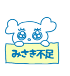 みさきちゃんを褒め称えるスタンプ（個別スタンプ：25）