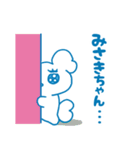 みさきちゃんを褒め称えるスタンプ（個別スタンプ：26）