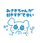 みさきちゃんを褒め称えるスタンプ（個別スタンプ：28）