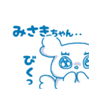 みさきちゃんを褒め称えるスタンプ（個別スタンプ：30）