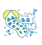 みさきちゃんを褒め称えるスタンプ（個別スタンプ：32）