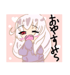 女の子とペットの日常（個別スタンプ：1）