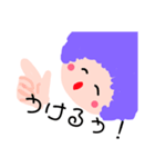 あなたのためのパープルちゃん（個別スタンプ：1）