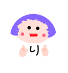 あなたのためのパープルちゃん（個別スタンプ：2）