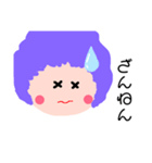 あなたのためのパープルちゃん（個別スタンプ：8）