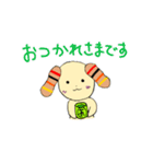 抵抗犬（ていこういぬ）（個別スタンプ：2）