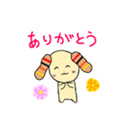 抵抗犬（ていこういぬ）（個別スタンプ：3）