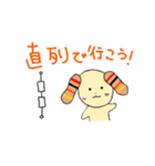 抵抗犬（ていこういぬ）（個別スタンプ：6）