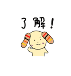 抵抗犬（ていこういぬ）（個別スタンプ：7）