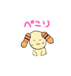 抵抗犬（ていこういぬ）（個別スタンプ：9）