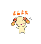抵抗犬（ていこういぬ）（個別スタンプ：11）