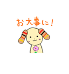 抵抗犬（ていこういぬ）（個別スタンプ：12）