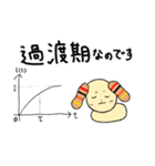 抵抗犬（ていこういぬ）（個別スタンプ：13）