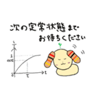 抵抗犬（ていこういぬ）（個別スタンプ：14）
