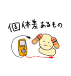抵抗犬（ていこういぬ）（個別スタンプ：21）