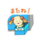 抵抗犬（ていこういぬ）（個別スタンプ：24）