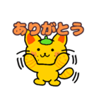 ねこみかん(愛媛県産)（個別スタンプ：2）