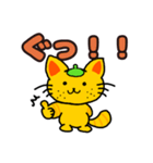 ねこみかん(愛媛県産)（個別スタンプ：3）