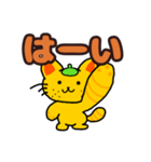 ねこみかん(愛媛県産)（個別スタンプ：4）
