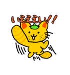 ねこみかん(愛媛県産)（個別スタンプ：6）