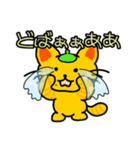 ねこみかん(愛媛県産)（個別スタンプ：7）