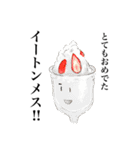 お菓子は伝えたい。（個別スタンプ：5）