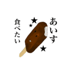 お菓子は伝えたい。（個別スタンプ：6）