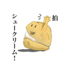 お菓子は伝えたい。（個別スタンプ：11）