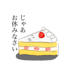 お菓子は伝えたい。（個別スタンプ：15）