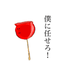 お菓子は伝えたい。（個別スタンプ：16）
