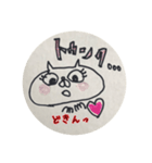 ねこの 情緒（個別スタンプ：1）