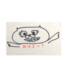 ねこの 情緒（個別スタンプ：5）