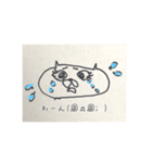 ねこの 情緒（個別スタンプ：7）