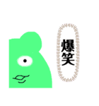 くまたちからの気持ちスタンプ（個別スタンプ：5）